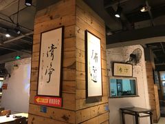 -素清香(解放路店)