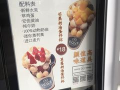 菜单-JUICE  TIMES(中茵海华店)