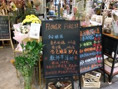 -雕刻时光咖啡馆(北苑店)