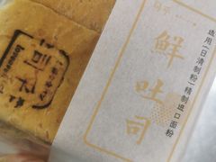 -司乎(大洋百货店)