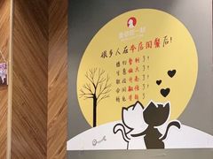 -鱼你在一起(南开天佑城店)