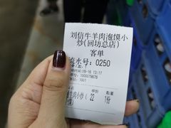 -刘信牛羊肉小炒泡馍(回民街店)