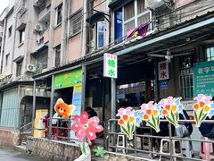 -甜蜜蜜(昌乐园店)