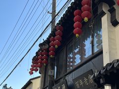 -赵天禄(葑门横街店)