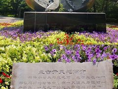 -沈阳植物园