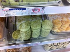 香芋酥-北京稻香村(华堂商场店)