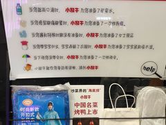 -小放牛炒菜馆(中山路乐汇城店)