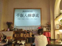 -满格嗦新疆椒麻鸡火锅.炒米粉(川大江安校区店)