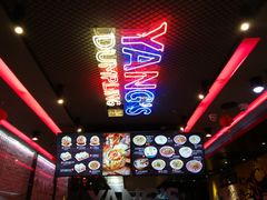 -小杨生煎(湟普汇店)
