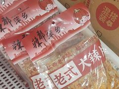 -花蝴蝶·辣食研究所(昭萍店)