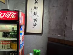 -绿柠食堂(北外滩店)