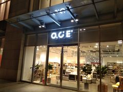 门面-OCE(熙地港购物中心店)
