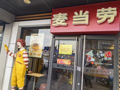 -麦当劳(临顿路店)