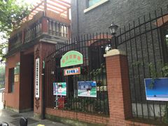 -复兴中路第二幼儿园