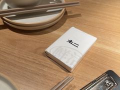 -新太二·鲜料川菜(万泰汇店)