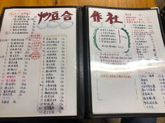 -炒豆合作社(东四总店)