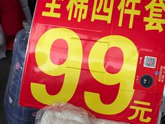 -七浦路服装批发市场