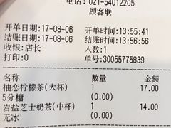 -快乐柠檬happylemon(日月光店)