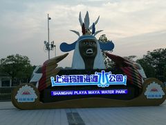 -上海玛雅海滩水公园