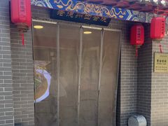 -老德州四合院·德州菜(天衢路店)