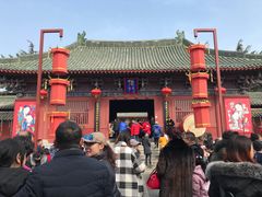 -开封府