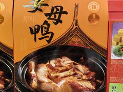 -厦门高崎国际机场-T3航站楼