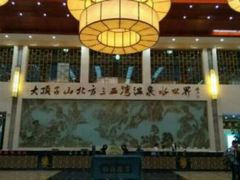-大顶子山温泉旅游区