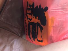 -盖邑扁食店