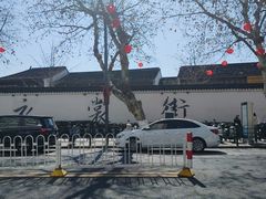-衣裳街历史文化街区