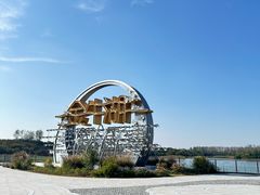 -南京金牛湖风景区