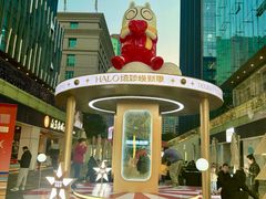 -HALO广场(梨园路店)
