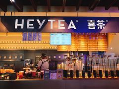 门面-喜茶(上海正大广场店)