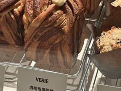 -VERIE BAKEHOUSE