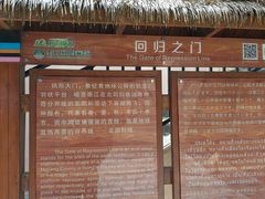 -墨江北回归线标志园