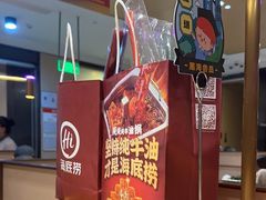 -海底捞火锅(金光华店)