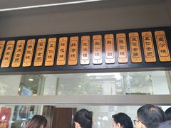 -五芳斋(中山大道总店)