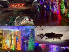 -荔江湾景区