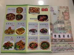 菜单-和平馆·地道港澳茶餐厅(西门口店)
