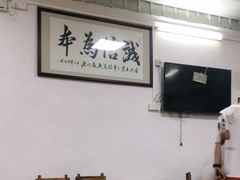 大堂-江村四哥新鲜牛肉店(江高总店)