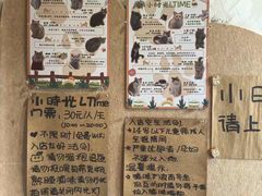 -小时光咖啡馆(北锣鼓巷店)