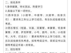 -上海市第三女子中学