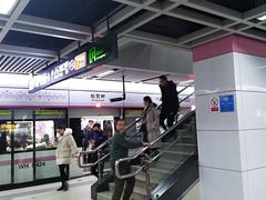 -螃蟹岬(地铁站)