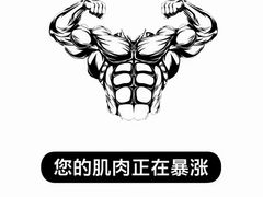 -英派斯健身旗舰店(海信国际中心馆)