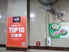 -老黄记手撕烤兔(玉林街店)
