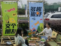 -山野的朋友露营炭火烤肉