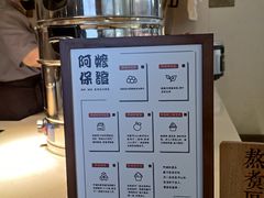 -阿嬷手作(深圳梅林卓悦汇店)