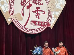 -青岛市李沧剧院
