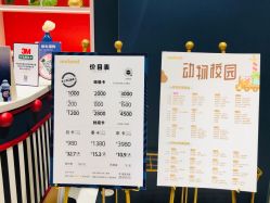 -meland亲子乐园(深圳领展中心城店)
