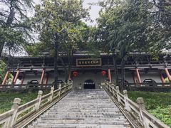 -句容茅山景区