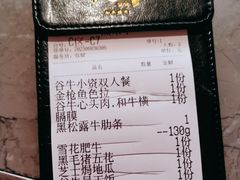 -谷牛日式烤肉(宝山U天地店)